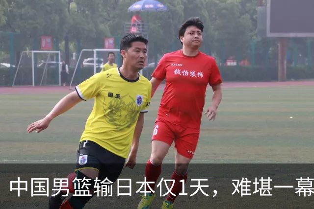 中国男篮输日本仅1天，难堪一幕还是发生了，郭士强的处境太尴尬