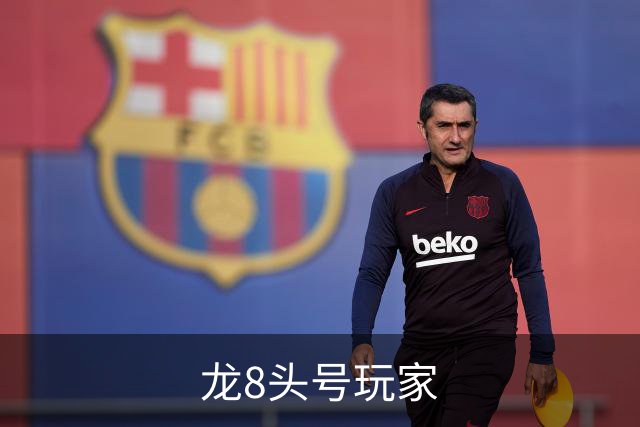 关于龙8头号玩家